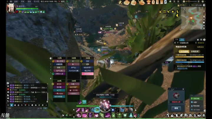 【2020-12-25 19点场】晓想想：帝都风云 日常一条 战场吃鸡