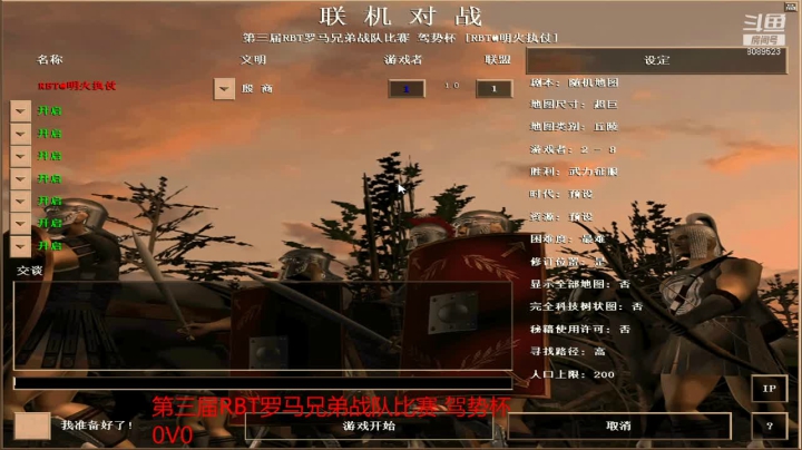 【2020-12-29 00点场】RBT明火：用户7095769578的直播间