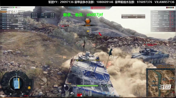 【2020-12-28 10点场】機械師丶：萌新指导班现在开班了！！