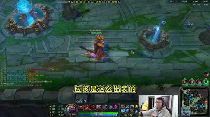 【英雄联盟】余小C真的很强的精彩时刻 20201229 00点场