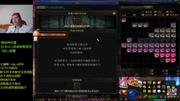 【DNF】卑微丶老猫的精彩时刻 20201229 20点场