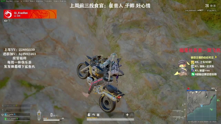 【2020-12-29 14点场】白一飞丶：tpp/fpp，竞技有车位