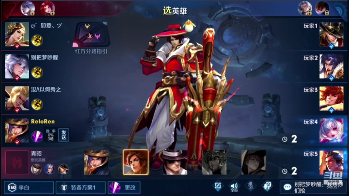 【2020-12-29 12点场】南斗：搬完家了可以正常直播