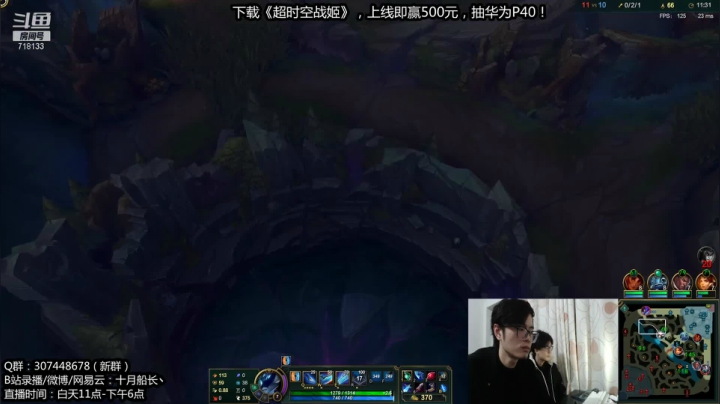 【2020-12-29 13点场】十月船长丶：练练英雄准备新赛季