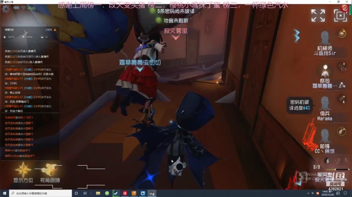 【2020-12-28 13点场】你超Q的：十二月的最后几天要开心！！！