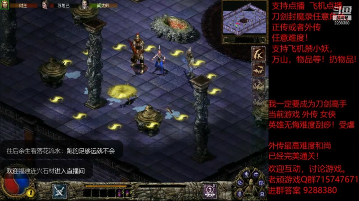 【怀旧游戏】我是老顽的精彩时刻 20201229 17点场