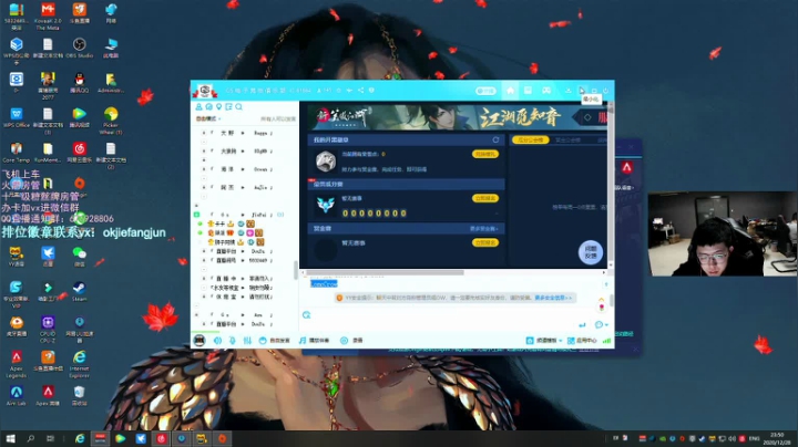 【2020-12-28 23点场】Jiepai桀派：朋友，这波你学会了么？