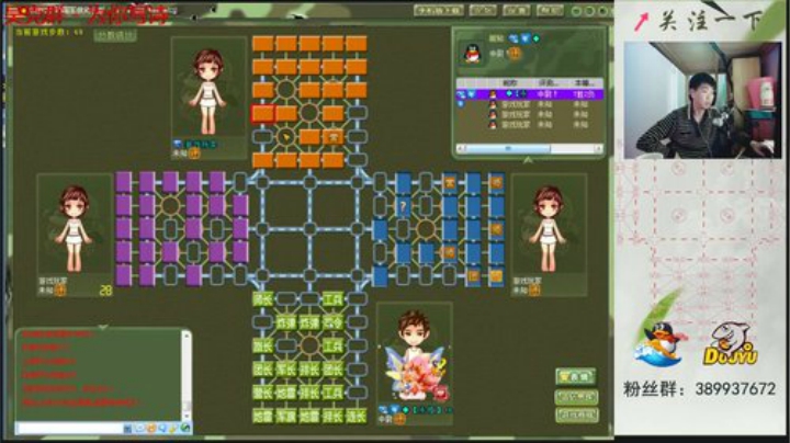 【棋牌娱乐】欠妳緈諨的精彩时刻 20201229 15点场