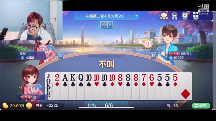 慈善赌王994