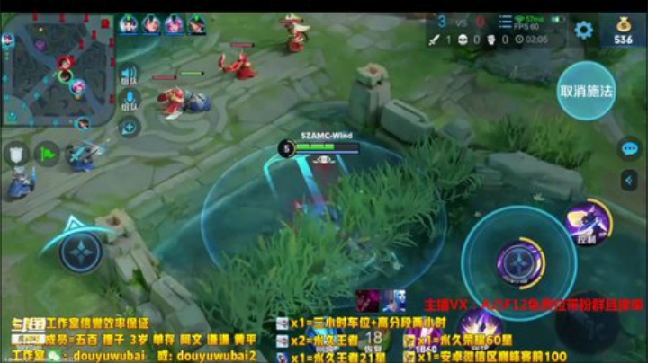 我在斗鱼看渝万单存3岁白阿文直播王者荣耀