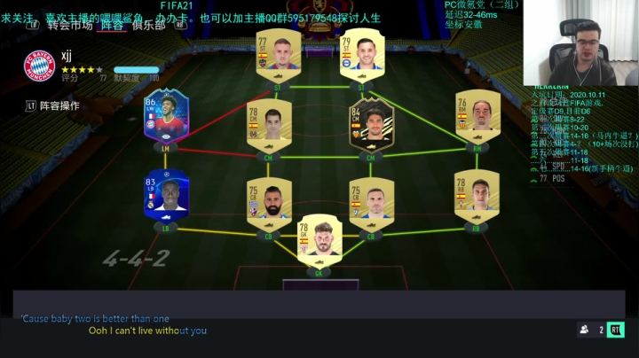 【2020-12-27 00点场】枭白菜菜的：德甲套好像蛮强的