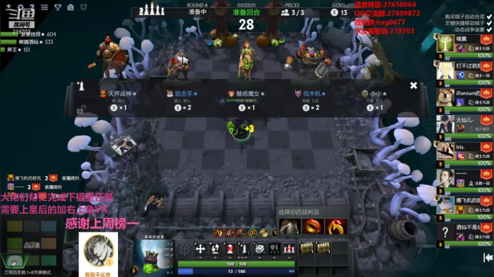 【2020-12-29 01点场】星国：快乐教学 不懂就问！！！ 219703