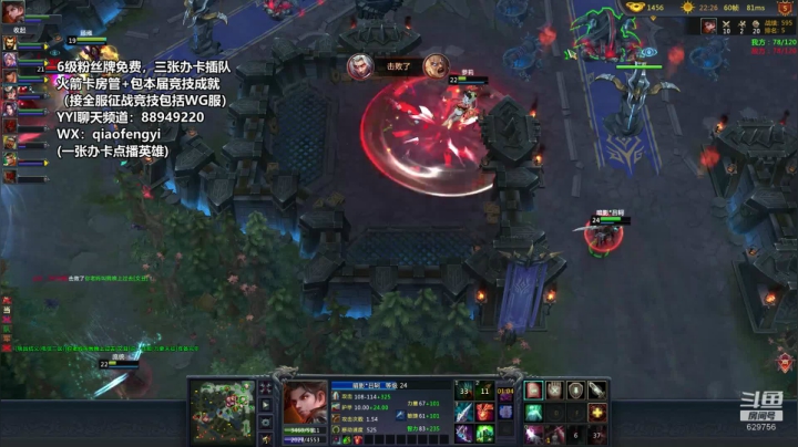 【2020-12-25 20点场】CooL丶毅宝：青梅煮酒：英霸官渡。欢迎你来