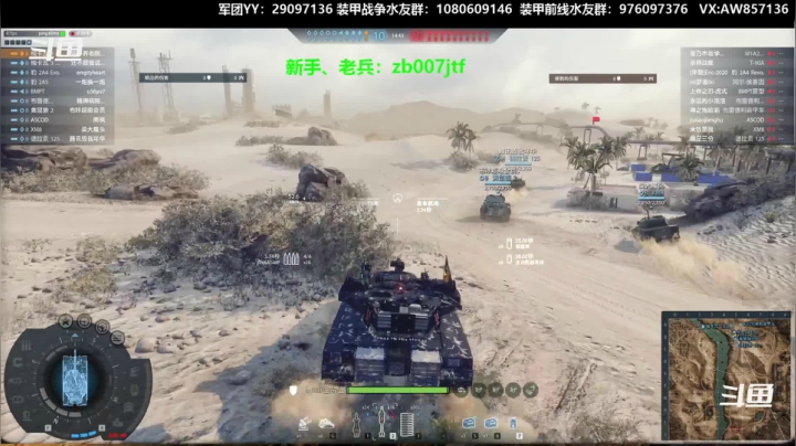 【2020-12-29 09点场】機械師丶：萌新指导班现在开班了！！