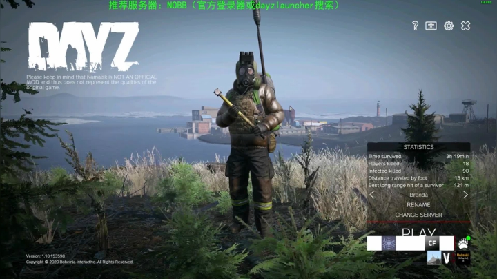 【2020-12-28 16点场】dayz韩爱东西：dayz(提前给大家拜个早年）