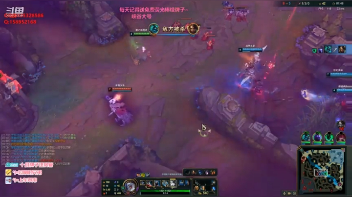 【2020-12-28 20点场】消逝carry：斗鱼最强狮子打野教学！