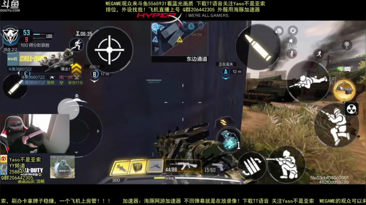 【Yaso】卸货场核弹