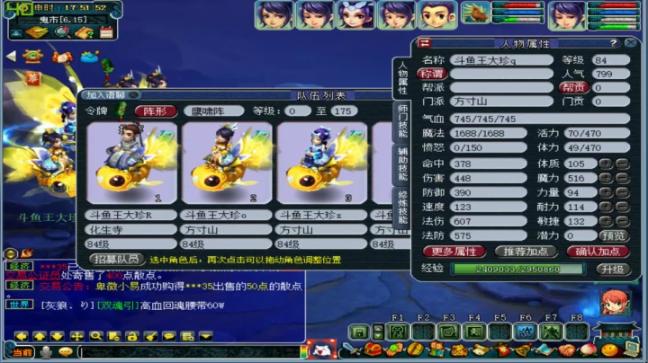 【2020-12-28 17点场】王大珍丶：阿巴阿巴阿巴阿巴 5574363
