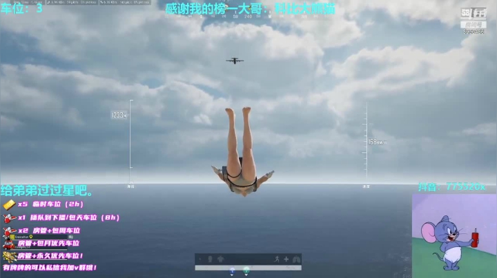 【2020-12-29 04点场】三岁是个大魔王呀i：前职业舔包选手。