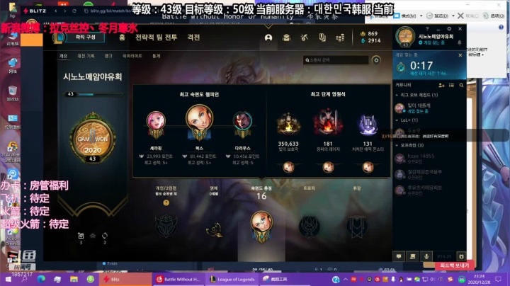 【2020-12-28 22点场】冬月寒氷的LUX愛熙宝兒：デュエル  LP2000 点 光の才女