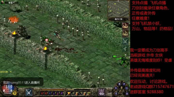 【怀旧游戏】我是老顽的精彩时刻 20201229 15点场