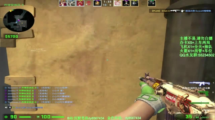 【2020-12-29 11点场】csgo沉默男孩：【沉默男孩】2020最后几天，做好准备