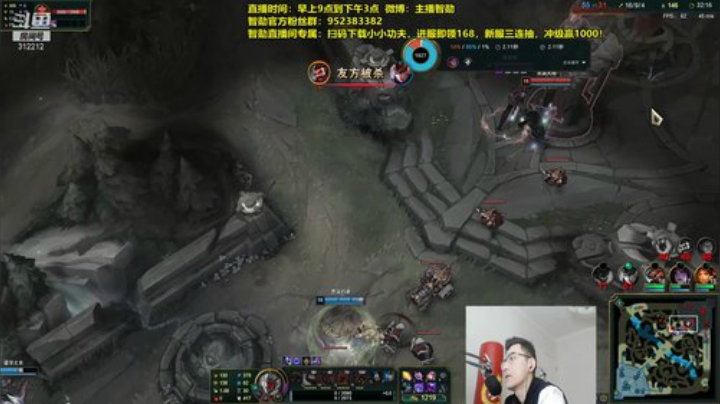 【英雄联盟】智勋勋勋勋的精彩时刻 20201229 10点场