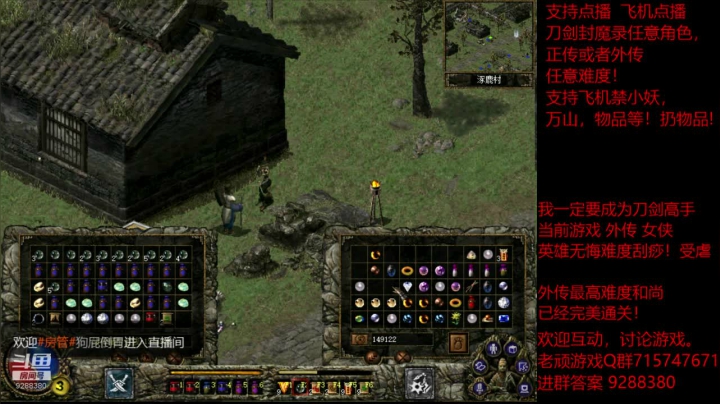 【怀旧游戏】我是老顽的精彩时刻 20201228 22点场