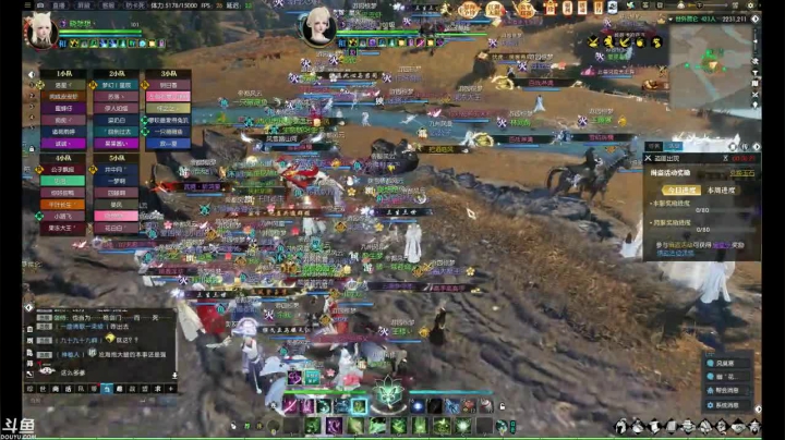 【2020-12-24 18点场】晓想想：帝都风云 日常一条 战场吃鸡