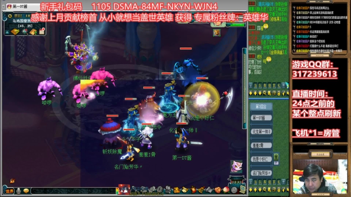 【2020-12-27 18点场】华容道：109超级难民的快乐生活
