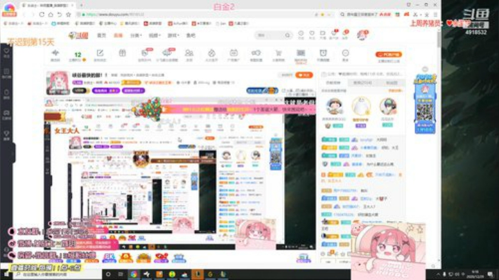 【英雄联盟】女战士丶姝玥的精彩时刻 20201229 09点场