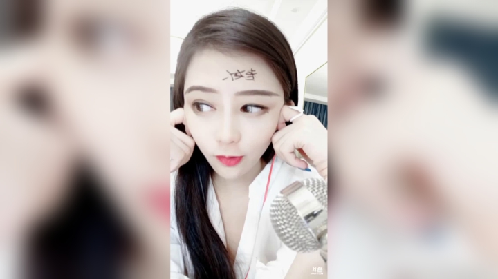 【2020-12-29 02点场】杨怡是个小仙女：水肿主播了解一下