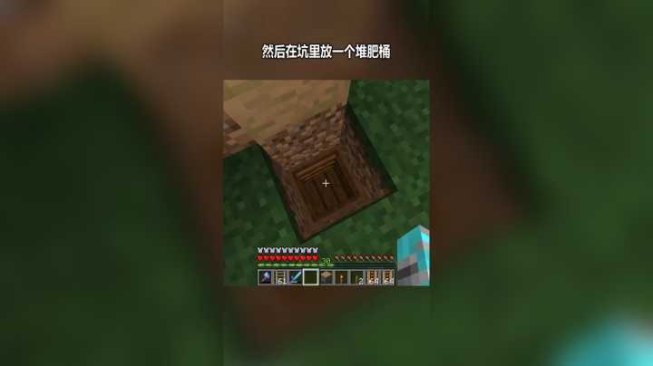 我的世界1.14.4版本透视