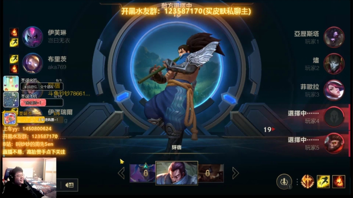 【钞钞】英雄联盟手游翡翠分段乱杀~！