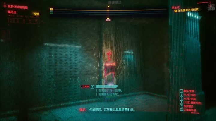 【2020-12-29 00点场】白白的胖胖呀：⭐️快乐完事儿⭐️