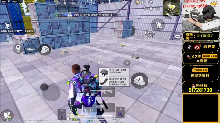 【2020-12-29 00点场】皮西蒙丷：【宇宙最强1v99 带妹达人】