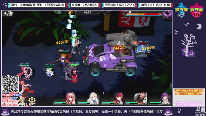 【2020-12-23 18点场】真新镇丨皮皮智：即将晚派送。闪活动、地虫、超能坑