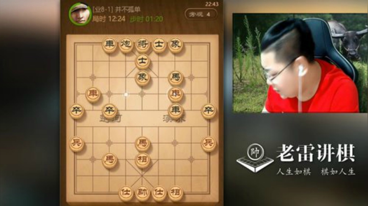 【天天象棋】雷疯小叔的精彩时刻 20201229 05点场