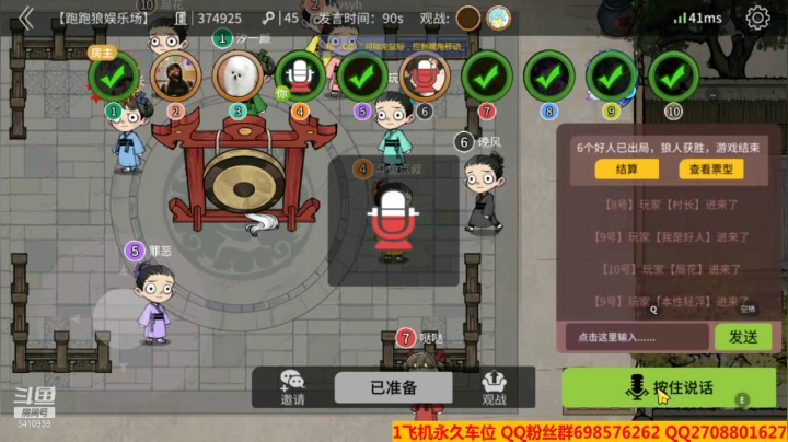 【2020-12-28 23点场】灬点叔灬大伟：使命召唤手游 6410939