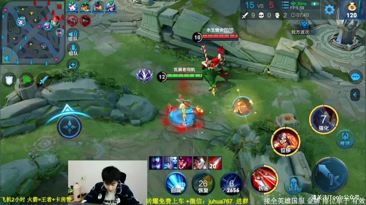 【2020-12-28 21点场】菊花666丶：阿珂 全能野王 乱杀系列 有位
