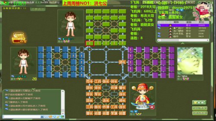 【棋牌娱乐】恶蚊子的精彩时刻 20201229 15点场