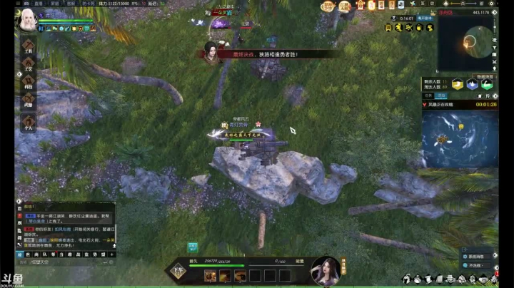 【2020-12-23 00点场】晓想想：帝都风云 日常一条 战场吃鸡