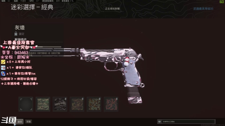 【2020-12-27 22点场】猫系女友笑酱酱gf：有车位-秃头老baby喊你通宵啦~