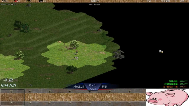 苏盟群娱乐局阿宽2：1小鞋