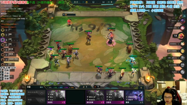 【2020-12-29 13点场】迅哥丶雨霖铃：千分王者排位，上分教学！！