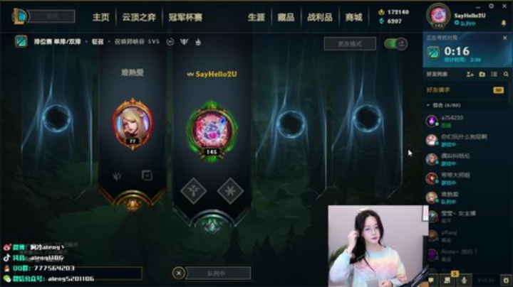 【英雄联盟】阿冷aleng丶的精彩时刻 20201229 00点场