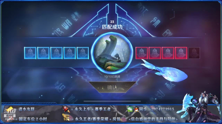 【2020-12-29 13点场】电竞信白丶：国服李白 单排90-101教学