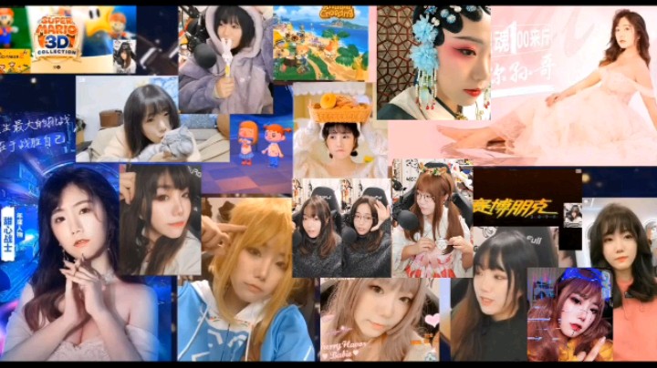 甜心公主骑士团炸弹彬发布了一个斗鱼视频2020-12-29