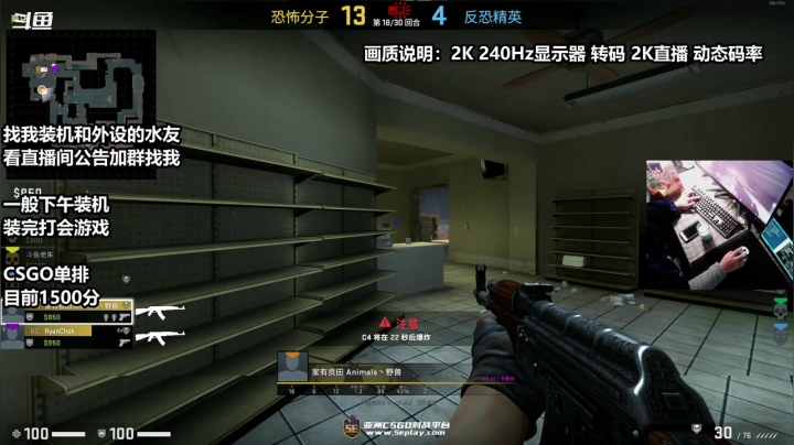 【2020-12-29 10点场】老朱Zuriel739：【CSGO单排上分】1500