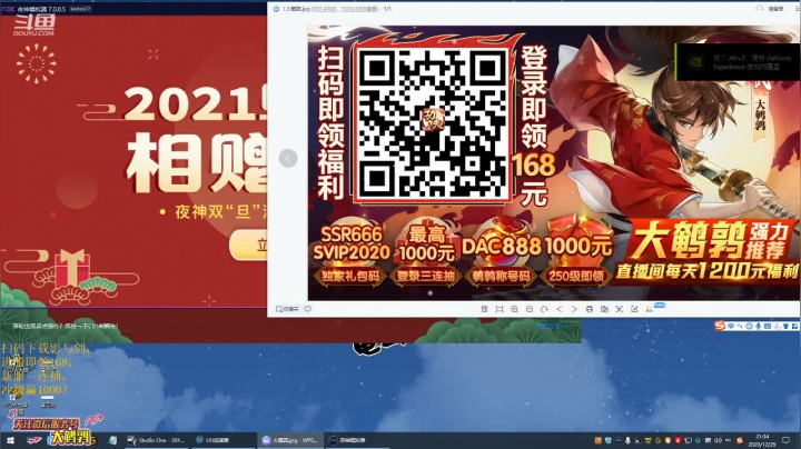 【英雄联盟】东北大鹌鹑的精彩时刻 20201229 21点场